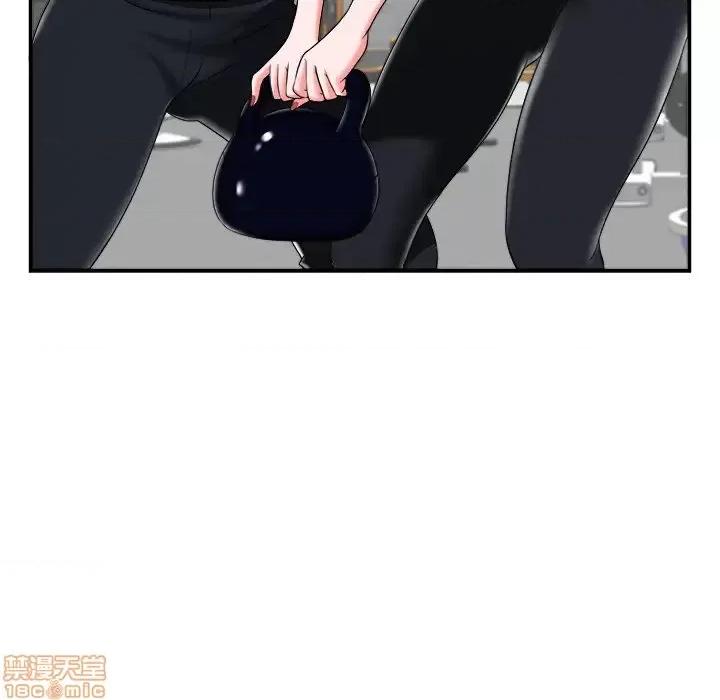 当真爱找上门来 当真爱找上门来 2 第61页