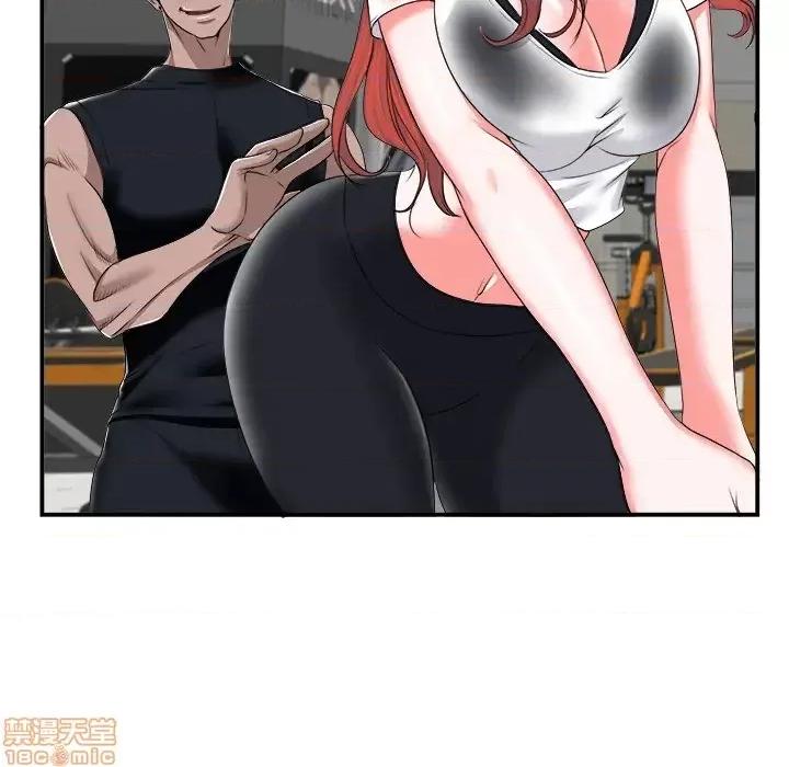 当真爱找上门来 当真爱找上门来 2 第63页