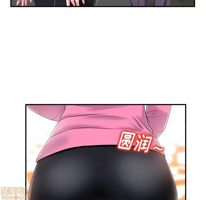 当真爱找上门来 当真爱找上门来 2 第85页