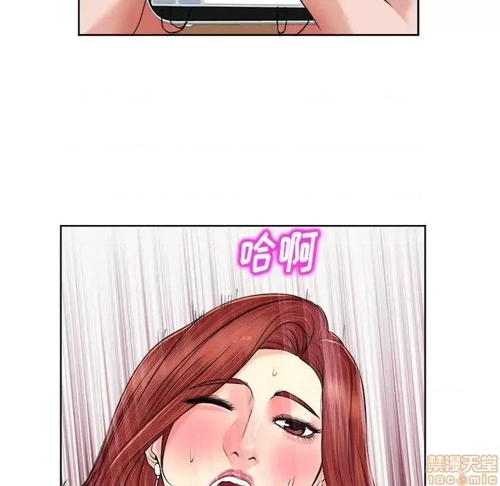 当真爱找上门来 当真爱找上门来 3 第11页