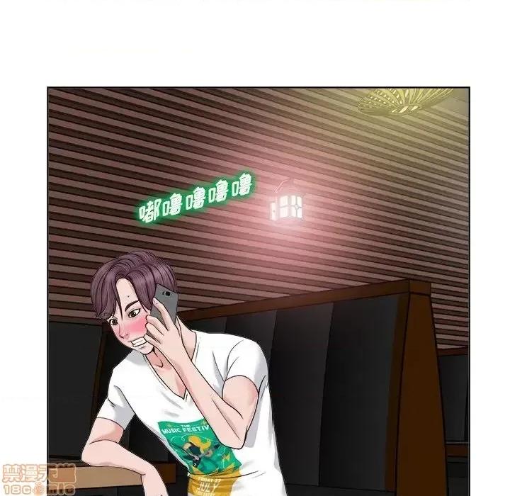 当真爱找上门来 当真爱找上门来 3 第23页