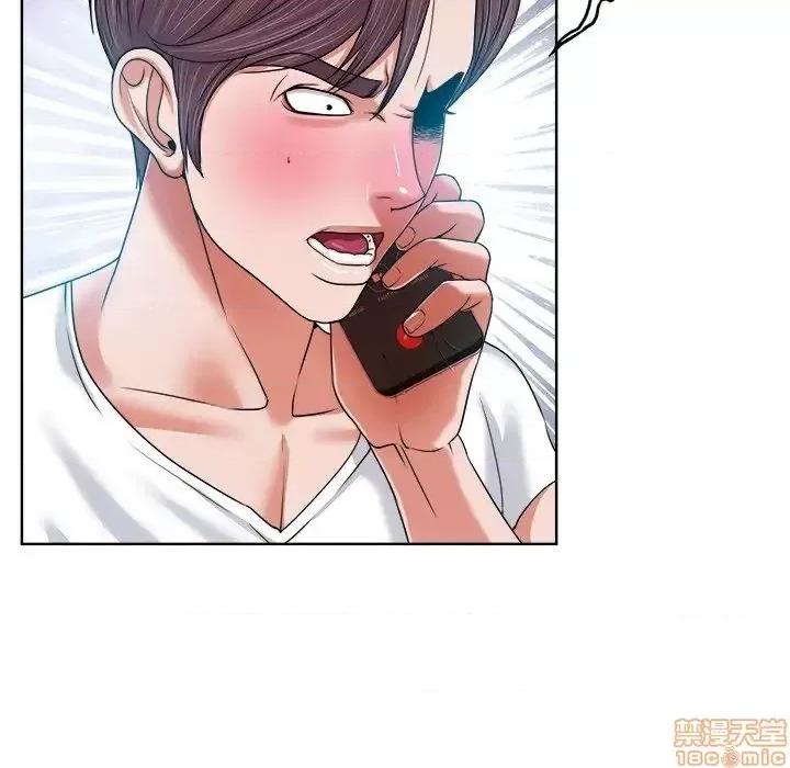 当真爱找上门来 当真爱找上门来 3 第29页
