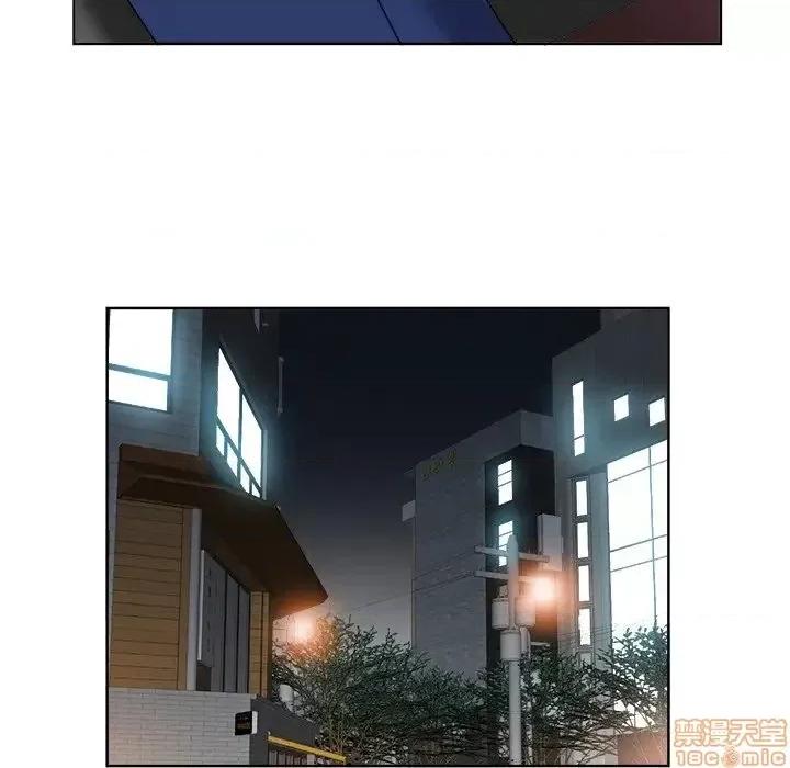当真爱找上门来 当真爱找上门来 3 第42页