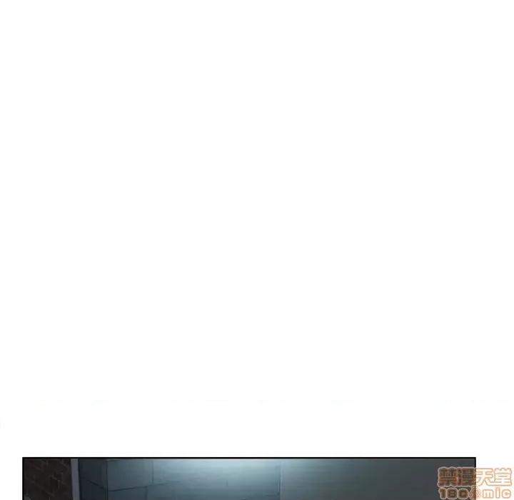 当真爱找上门来 当真爱找上门来 3 第46页