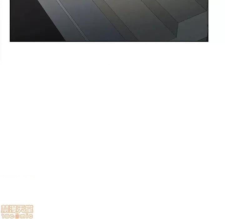 当真爱找上门来 当真爱找上门来 3 第48页