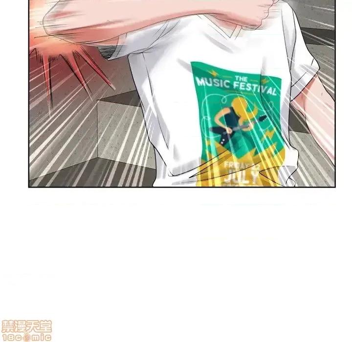 当真爱找上门来 当真爱找上门来 3 第55页