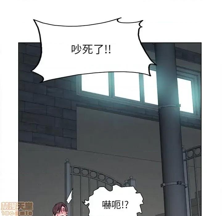 当真爱找上门来 当真爱找上门来 3 第62页