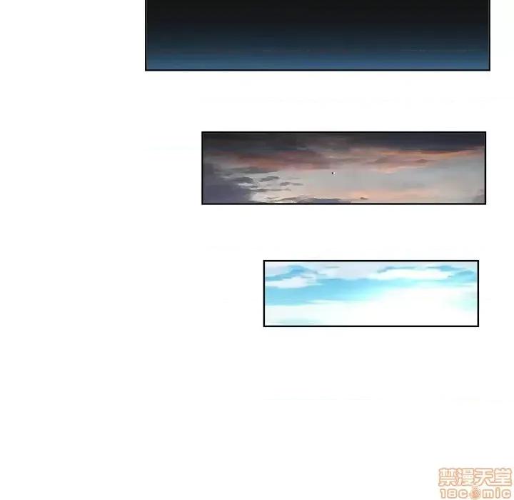 当真爱找上门来 当真爱找上门来 3 第65页