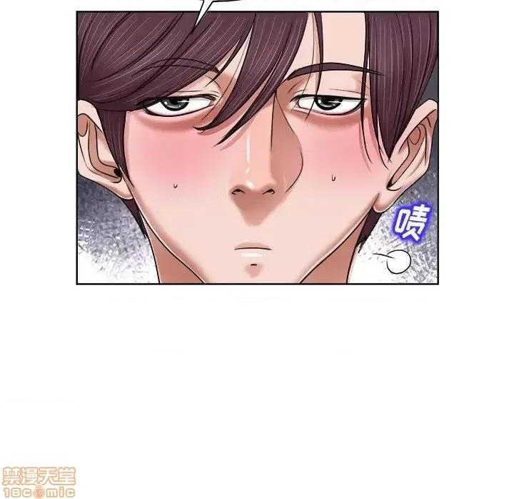 当真爱找上门来 当真爱找上门来 3 第72页