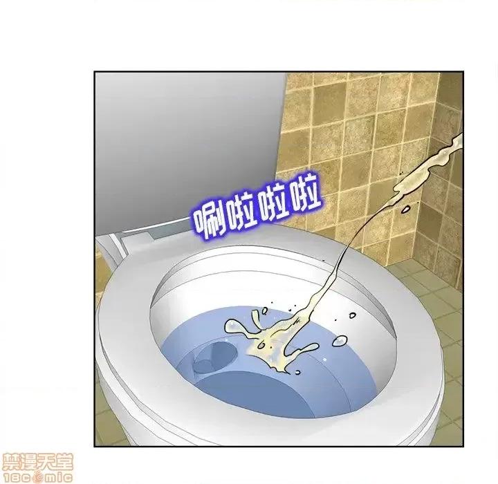 当真爱找上门来 当真爱找上门来 3 第73页