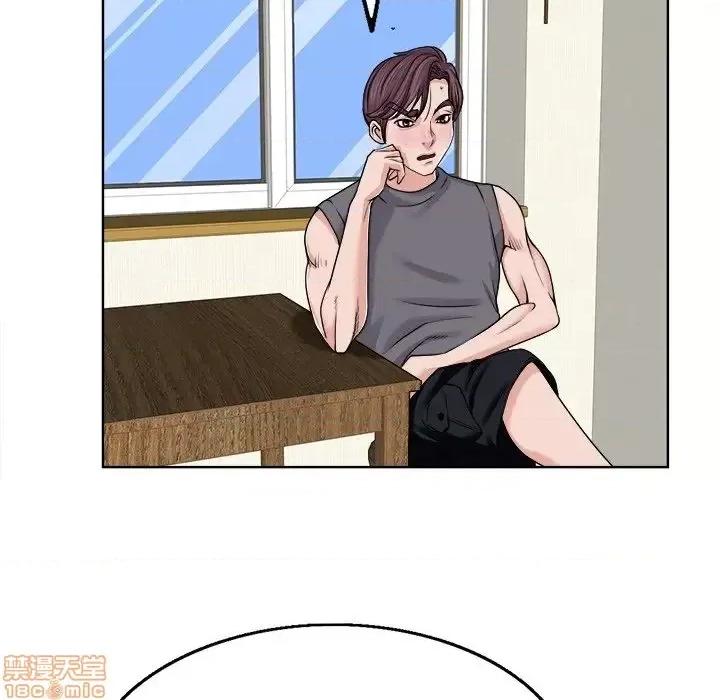 当真爱找上门来 当真爱找上门来 3 第80页