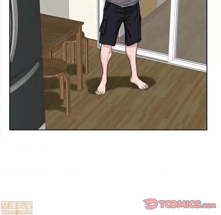 当真爱找上门来 当真爱找上门来 3 第82页