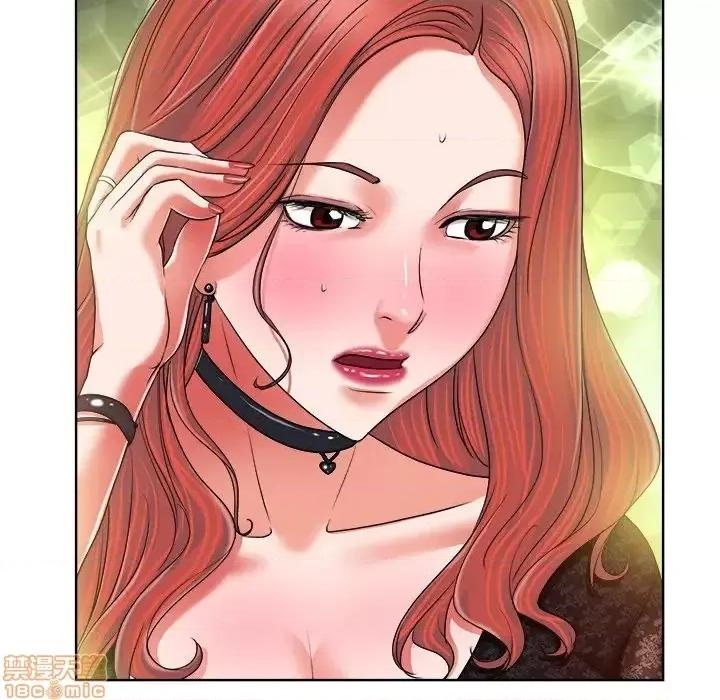 当真爱找上门来 当真爱找上门来 3 第94页