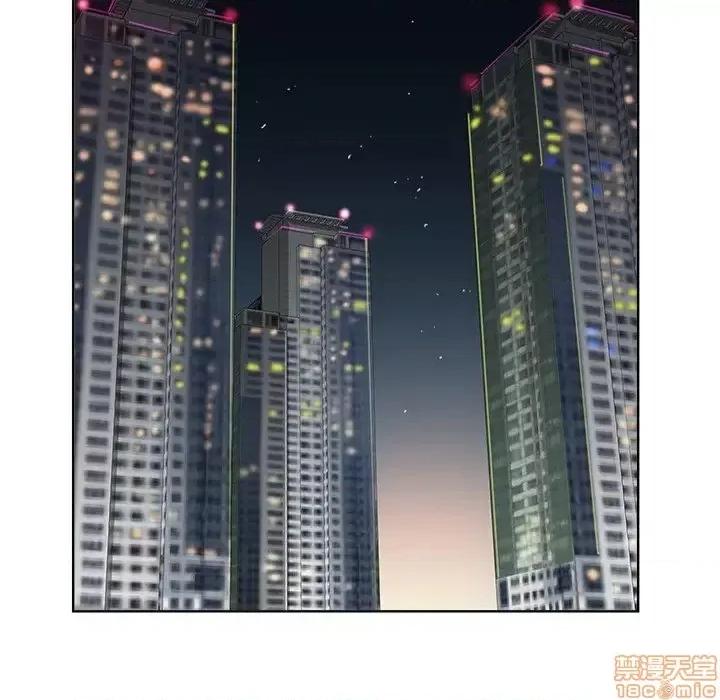 当真爱找上门来 当真爱找上门来 4 第66页