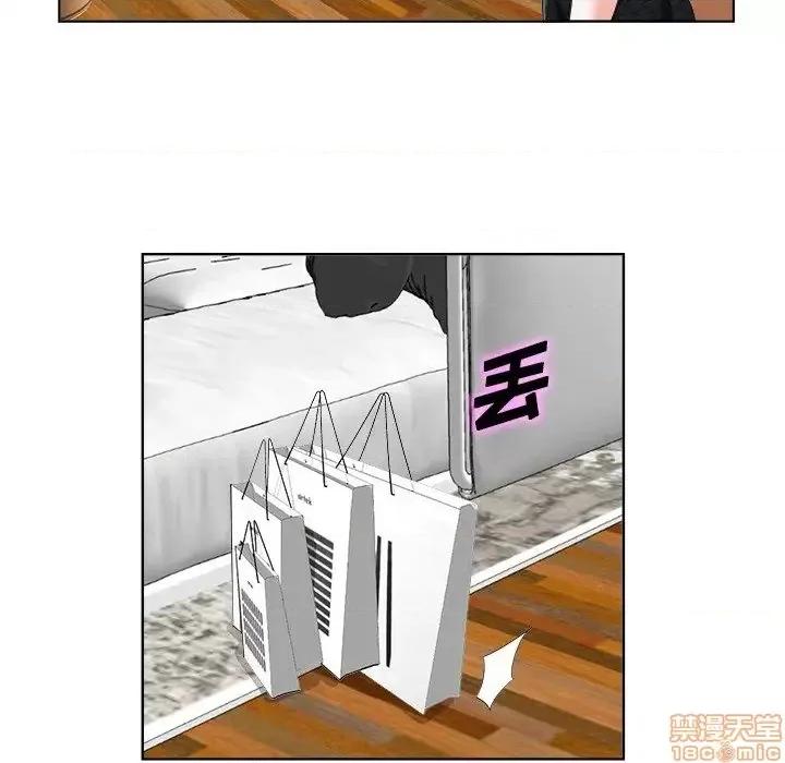 当真爱找上门来 当真爱找上门来 4 第71页