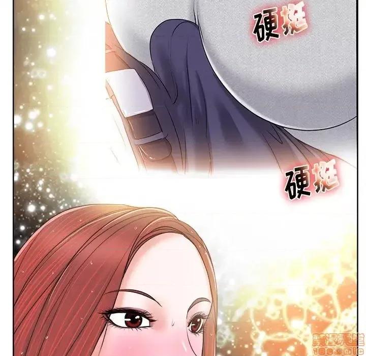 当真爱找上门来 当真爱找上门来 4 第83页