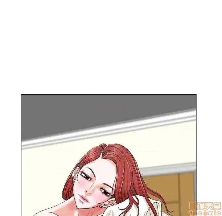 当真爱找上门来 当真爱找上门来 4 第98页