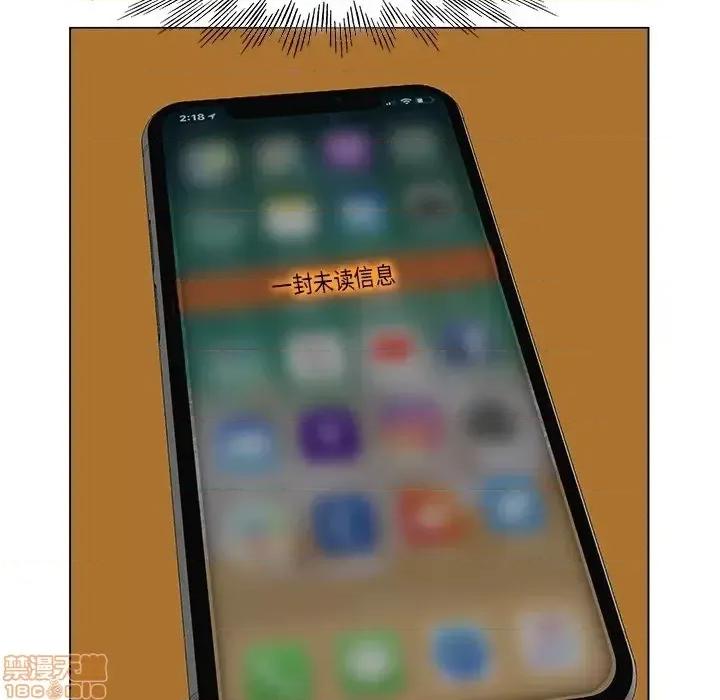 当真爱找上门来 当真爱找上门来 4 第103页