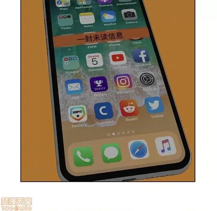 当真爱找上门来 当真爱找上门来 5 第6页