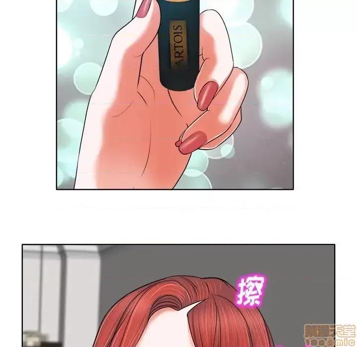 当真爱找上门来 当真爱找上门来 5 第23页