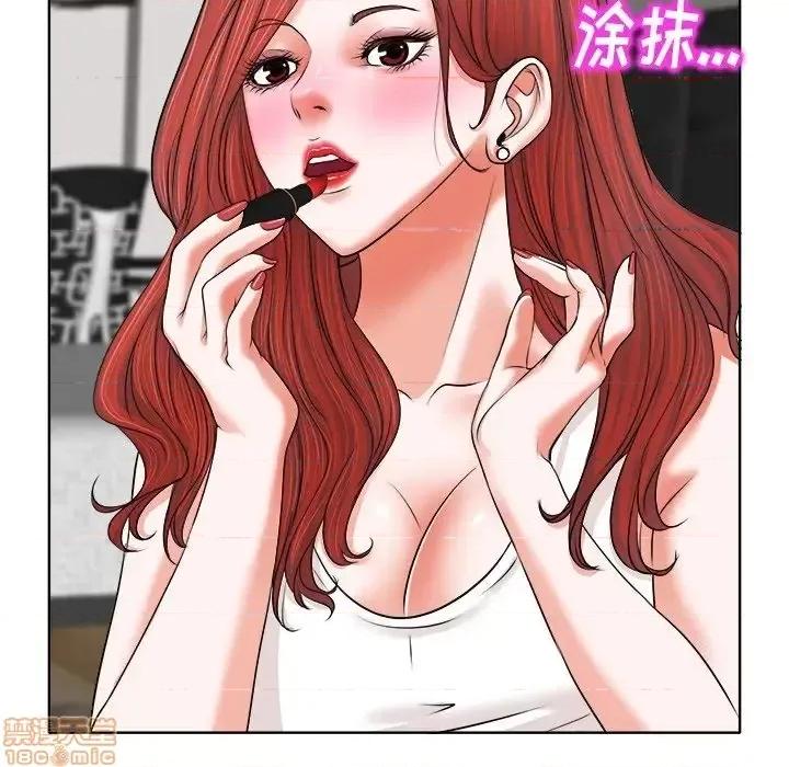 当真爱找上门来 当真爱找上门来 5 第24页