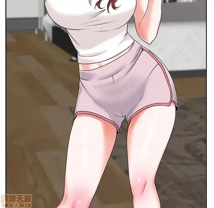 当真爱找上门来 当真爱找上门来 5 第29页