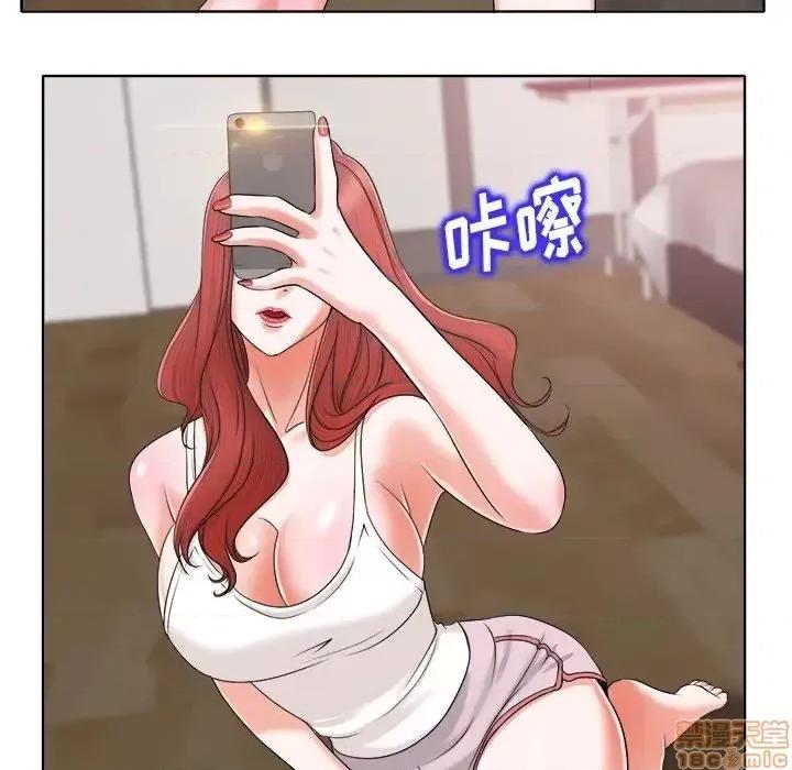 当真爱找上门来 当真爱找上门来 5 第30页