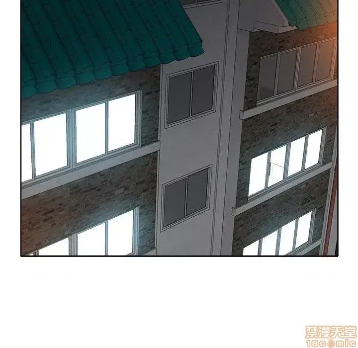 当真爱找上门来 当真爱找上门来 5 第49页