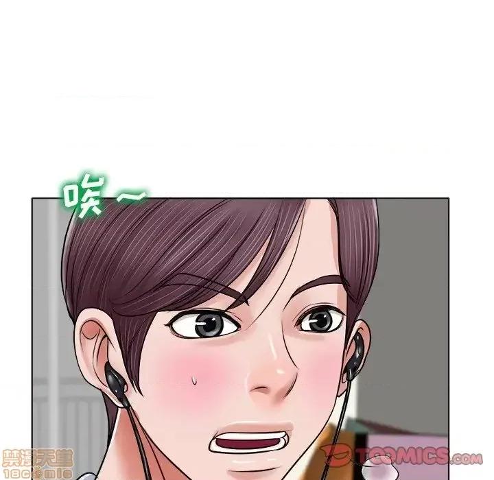 当真爱找上门来 当真爱找上门来 5 第56页
