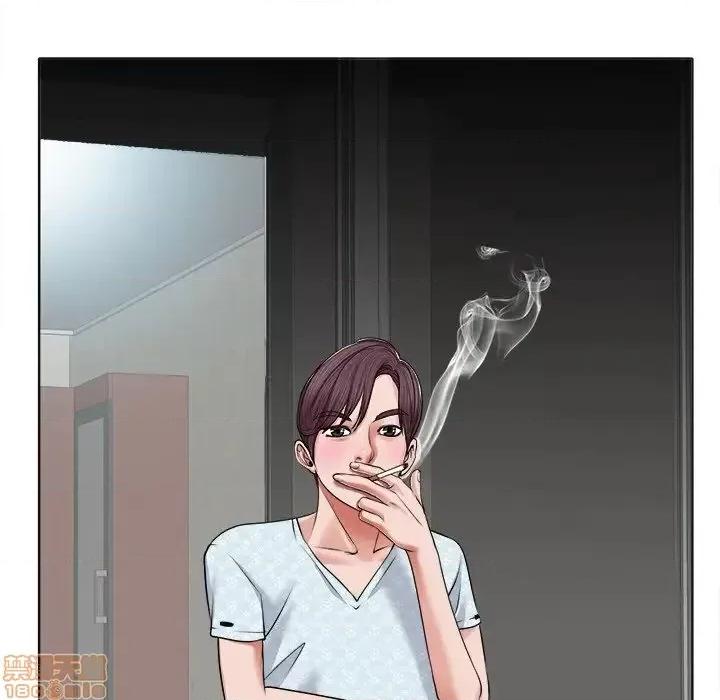 当真爱找上门来 当真爱找上门来 5 第62页