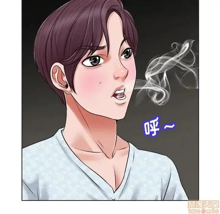当真爱找上门来 当真爱找上门来 5 第64页