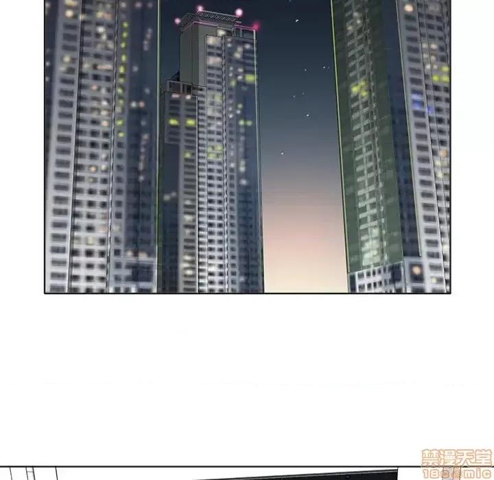 当真爱找上门来 当真爱找上门来 5 第71页