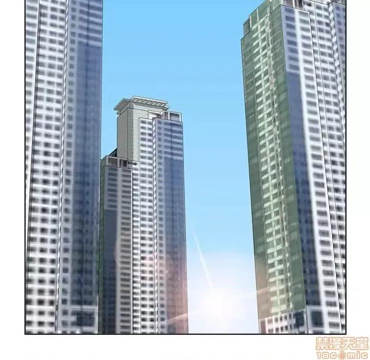 当真爱找上门来 当真爱找上门来 5 第76页