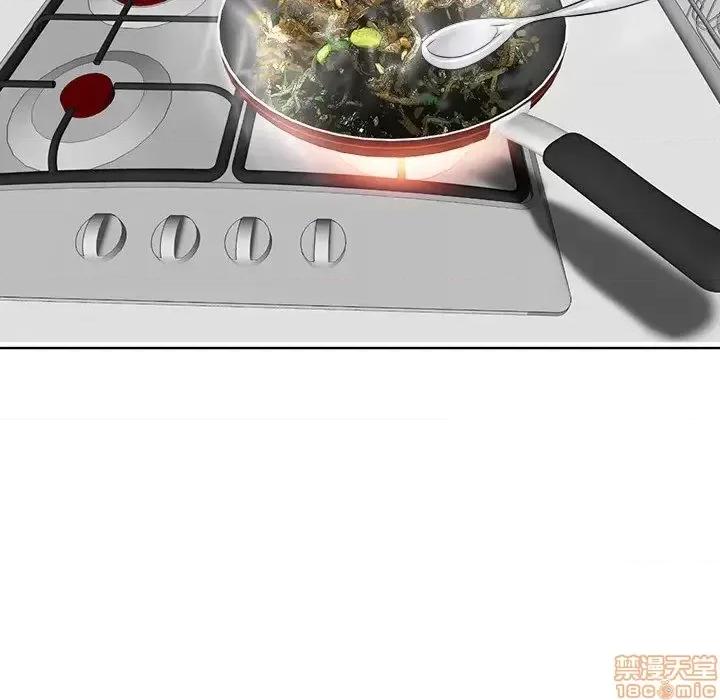 当真爱找上门来 当真爱找上门来 5 第81页