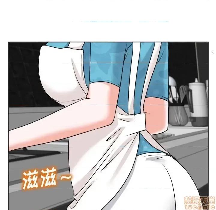 当真爱找上门来 当真爱找上门来 5 第82页