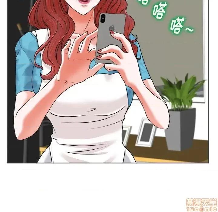 当真爱找上门来 当真爱找上门来 5 第89页