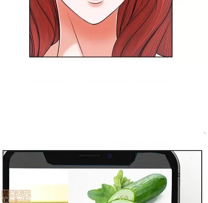 当真爱找上门来 当真爱找上门来 5 第91页