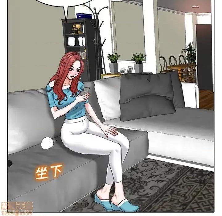 当真爱找上门来 当真爱找上门来 5 第96页