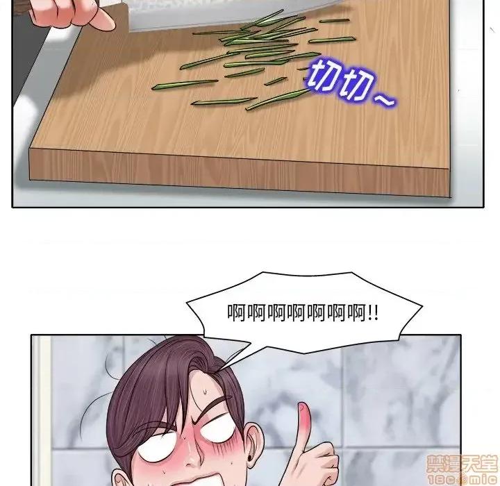 当真爱找上门来 当真爱找上门来 5 第101页