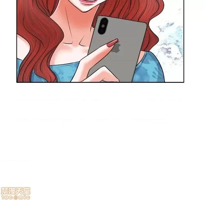 当真爱找上门来 当真爱找上门来 5 第108页