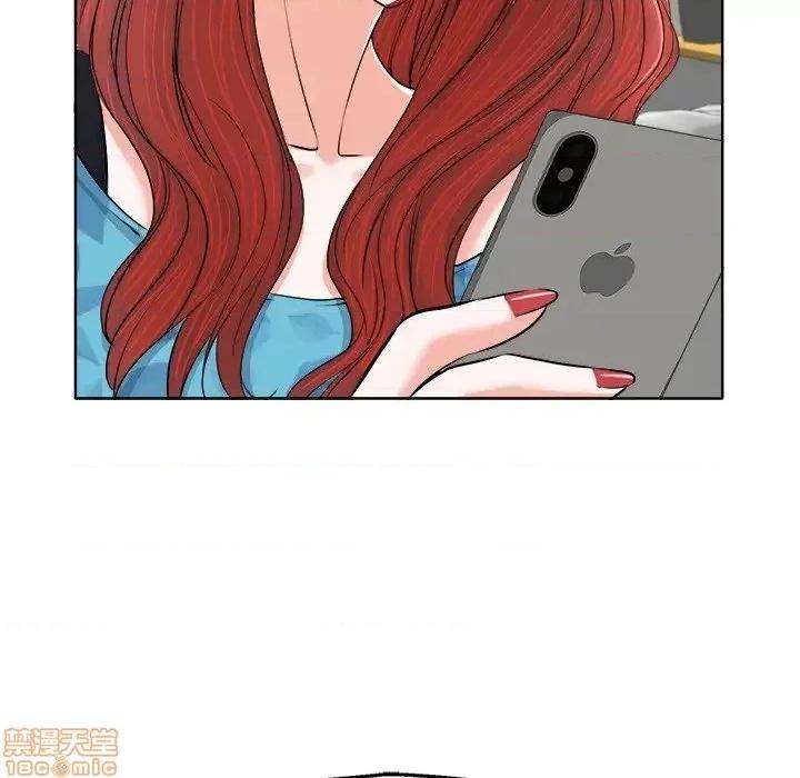 当真爱找上门来 当真爱找上门来 6 第25页
