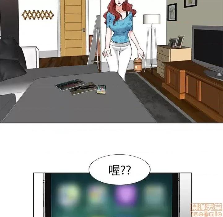 当真爱找上门来 当真爱找上门来 6 第114页