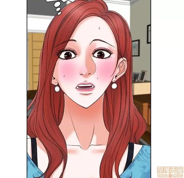 当真爱找上门来 当真爱找上门来 6 第116页
