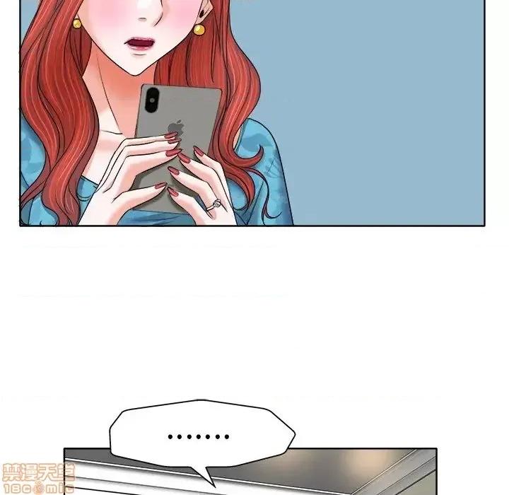 当真爱找上门来 当真爱找上门来 7 第22页