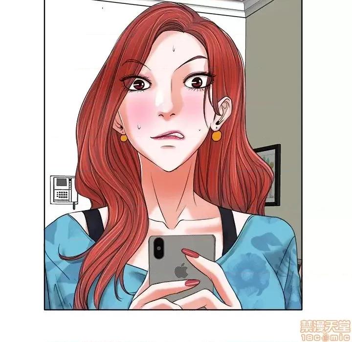 当真爱找上门来 当真爱找上门来 7 第23页