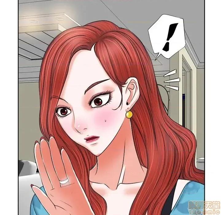 当真爱找上门来 当真爱找上门来 7 第29页