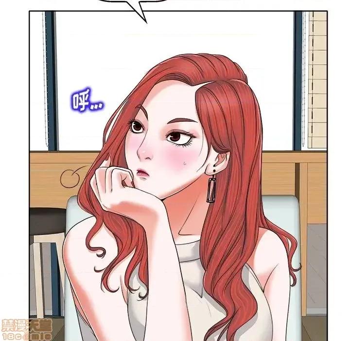 当真爱找上门来 当真爱找上门来 7 第34页