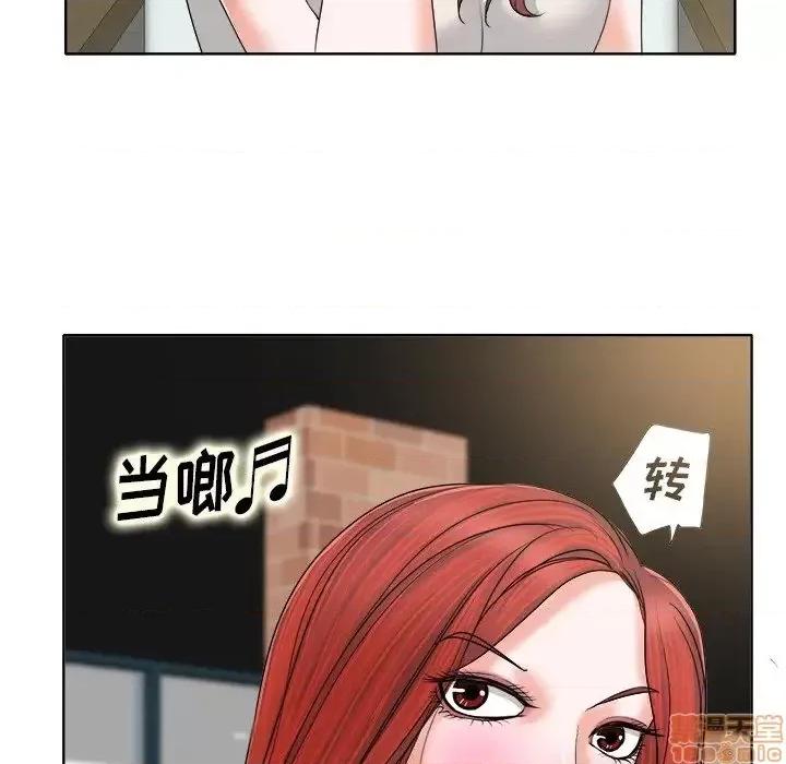 当真爱找上门来 当真爱找上门来 7 第35页