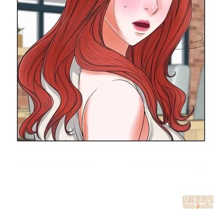 当真爱找上门来 当真爱找上门来 7 第36页