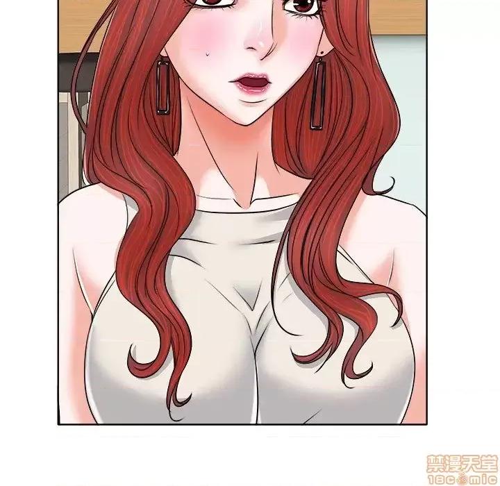 当真爱找上门来 当真爱找上门来 7 第59页